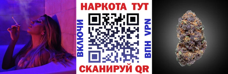 Марихуана Кувандык