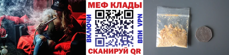 Как найти наркотики Кувандык ГАШИШ  Канабис  Кокаин  Галлюциногенные грибы  МЕФ 