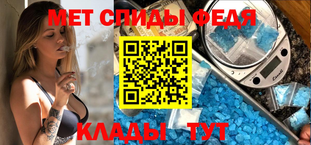 Amphetamine 97%  АМФ  Амфетамин  Кувандык 