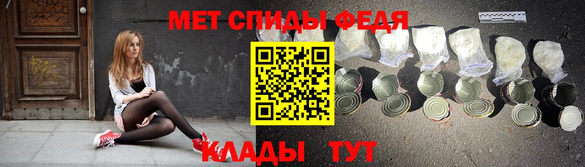 Амфетамин 98% Кувандык