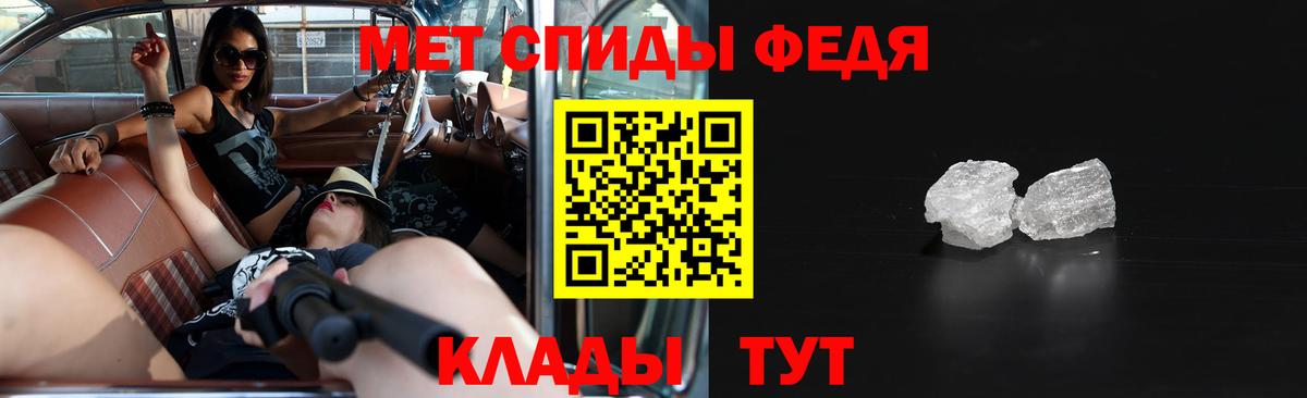 АМФ  Amphetamine  Кувандык  Вход с VPN  АМФЕТАМИН Розовый 