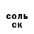 A-PVP Соль Maratov Maratov