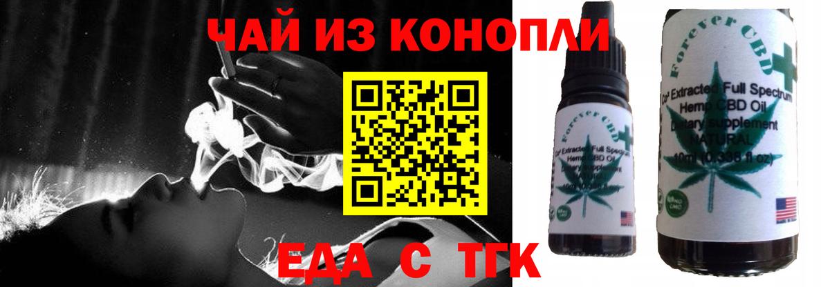 Canna-Cookies марихуана Кувандык