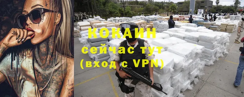 COCAIN VHQ  МЕГА ссылка  площадка официальный сайт  Кувандык 