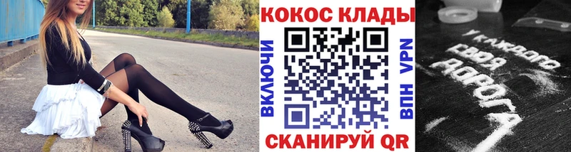 Cocaine 99%  Кувандык 