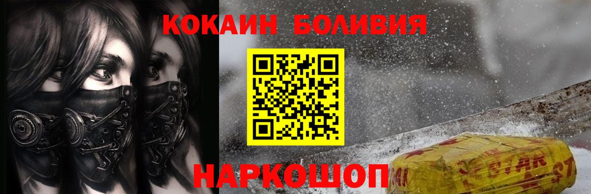 COCAIN Эквадор  COCAIN Columbia  Кувандык  Кокаин  как найти   Вход с VPN 
