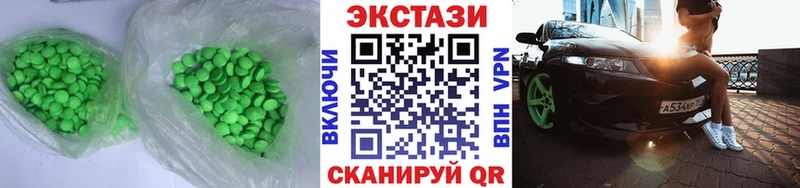 Ecstasy Дубай  Кувандык 