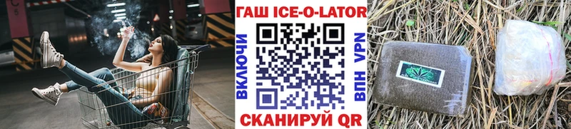 omg как зайти  сайты даркнета формула  ГАШ убойный  Кувандык 