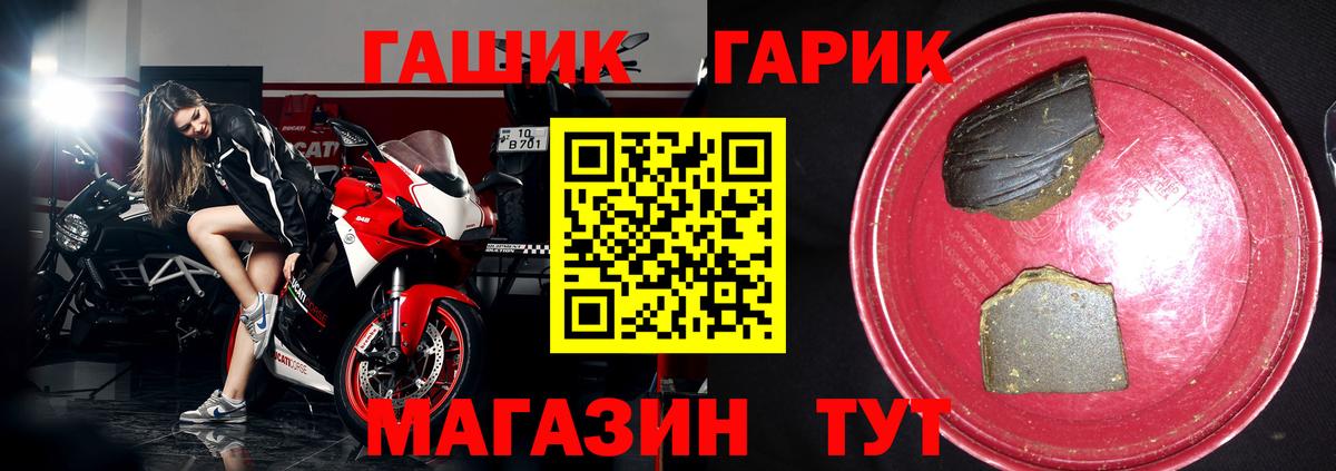 Гашиш убойный Кувандык