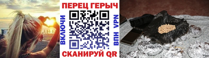 mega онион  магазин    Кувандык  ГЕРОИН Heroin 