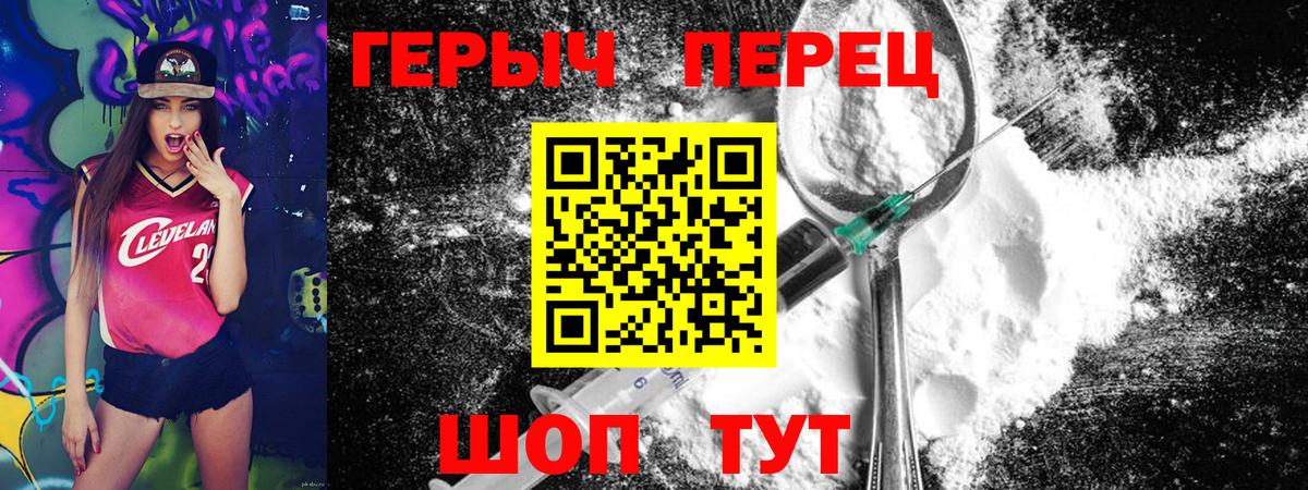 Героин VHQ Кувандык