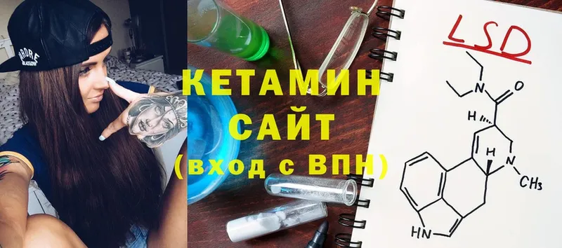 наркошоп  Кувандык  КЕТАМИН ketamine 