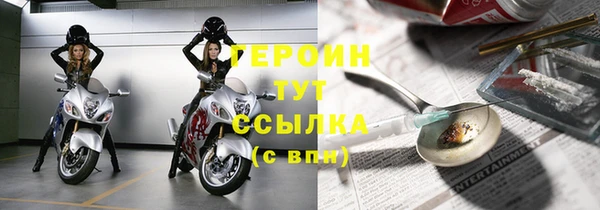 бошки Орехово-Зуево