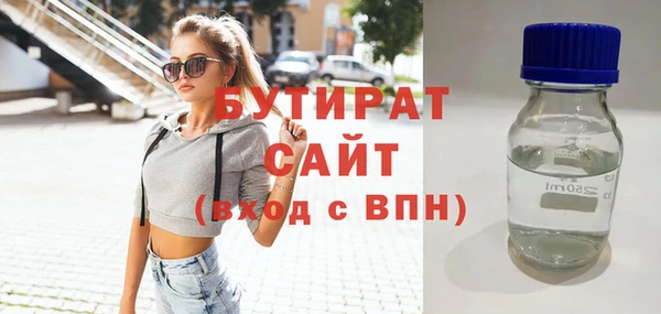 прущая мука Медвежьегорск