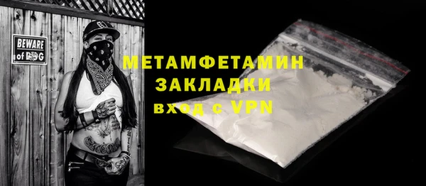 герыч Магас