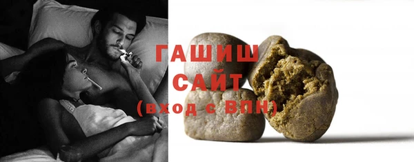 молекула духа Новый Уренгой