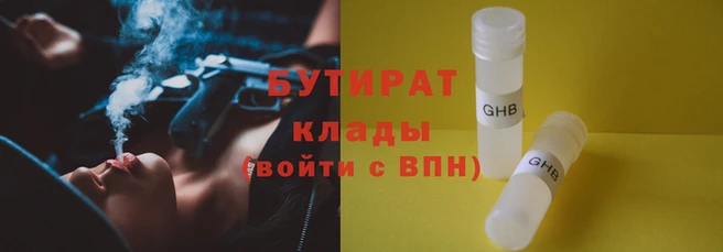 амф Мегион