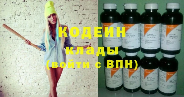 молекула духа Новый Уренгой