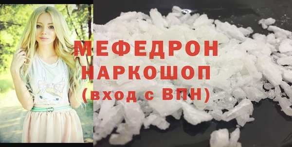 скорость mdpv Медногорск