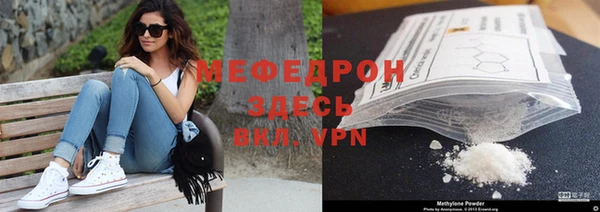 скорость mdpv Медногорск