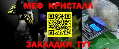 дистиллят марихуана Балаково