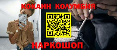 индика Ипатово