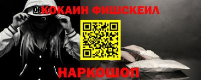 дистиллят марихуана Балаково