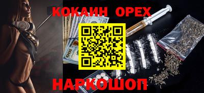 2c-b Ирбит