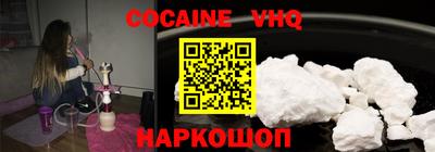 дистиллят марихуана Балаково