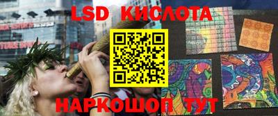 индика Ипатово