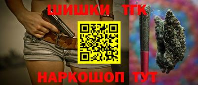 дистиллят марихуана Балаково