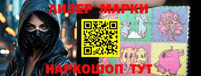 индика Ипатово