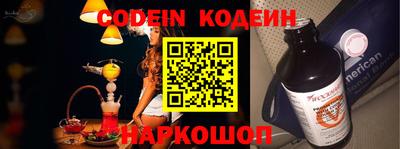 скорость Балашиха