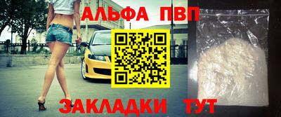 скорость mdpv Абинск