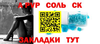 индика Ипатово