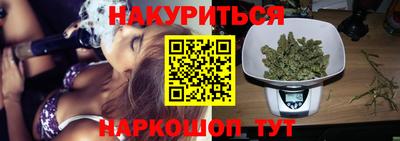 наркотики Азнакаево