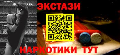 индика Ипатово