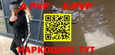 скорость Балашиха