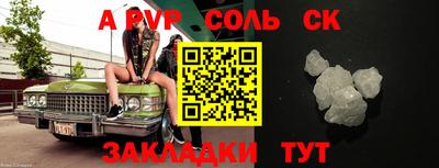 дистиллят марихуана Балаково