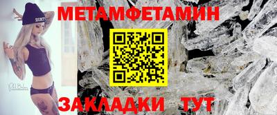 индика Ипатово