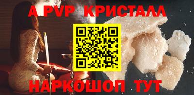 скорость Балашиха