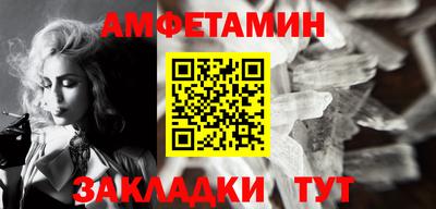 дистиллят марихуана Балаково