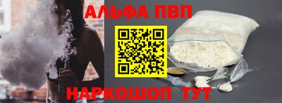 дистиллят марихуана Балаково