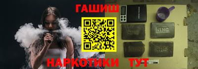 дистиллят марихуана Балаково