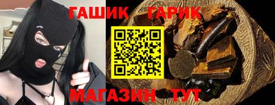 прущая мука Абакан