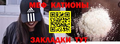 скорость Балашиха