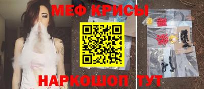 скорость Балашиха