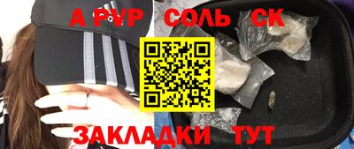 скорость mdpv Изобильный