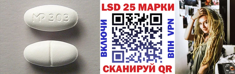 где продают   mega онион  Лсд 25 экстази ecstasy  Кувандык 