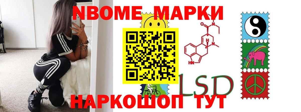 Лсд 25 экстази ecstasy Кувандык